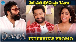 Sandeep Reddy Vanga Interview Promo With Devara Team | Jr.NTR | Koratala Shiva | Jhanvi Kapoor