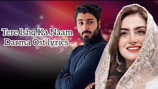 Tere Ishq Ka Naam Ost lyrics - Hiba Bukhari - Usama Khan - Zaviyaar Nouman - Ary Digital