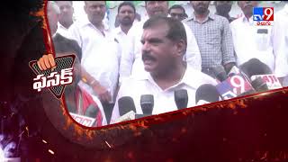 Fasak : తెలుగు దేశం పార్టీని నిషేధించాలి..! : Botsa Satyanarayana - TV9