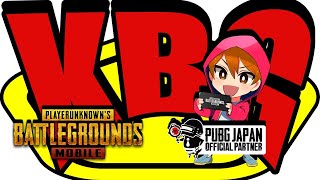 【PUBGモバイル】ルームで遊ぶ！！誰でも参加OK！【参加型】【公式パートナー】概要欄みてね