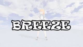 【踊ってみた】BREEZE【DancerVTuber 海 夏青】