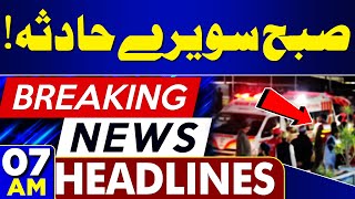 Electricity Price Reduce? | Govt Decision | Shocking News | 07AM Headlines | Imran Khan | PTI | SC