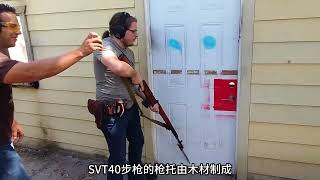 二战时期可与M1加兰德媲美的SVT-40步枪，为何深受德军喜爱