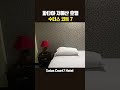 파타야 호텔 sutus court 7 hotel