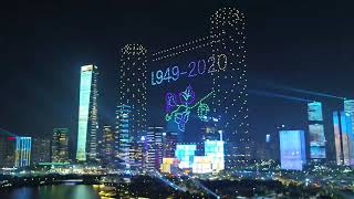 2020深圳千架无人机点亮夜空表白祖国。 Thousands of UAVs in Shenzhen light up the night sky to express the motherland.