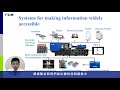 fcs industry 4.0 molding solution 綠色成型經濟 asean circular economy