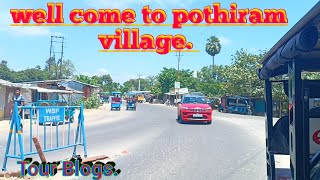 welcome to potiram and Balurghat tour Blogs.OR potiram village Blogs.