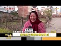 【20250107 focus全球新聞 live】 方念華 focus global news