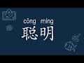 二年级华文 单元四 一 小渔童和年画 词卡 复习 4 4.1 2年级