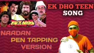 Ek Do Teen | Tezaab(1988) | Madhuri Dixit | Alka Yagnik | Bollywood Dance Songs | Pen Tapping Mix