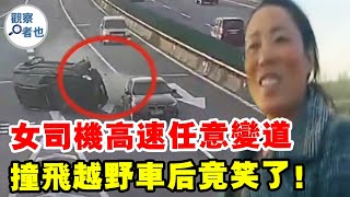 女司機高速任意變道，導致越野車翻滾2周直接報廢！面對交警還囂張不認賬：我跟著導航走的！#三寶 #高速道路 #車 #馬路三寶 #道路安全 #道路事故 #道路交通法違反