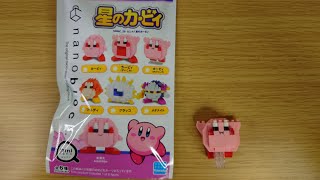 ミニナノ 星のカービィ ホバリング ナノブロック nanoblock kirby