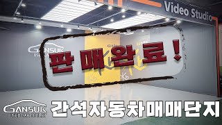 에쿠스(신형) VS380 프레스티지 VVIP PACK 중고차 (판매완료)