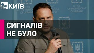 Єрмак розповів, чи готується зустріч Зеленського та Путіна