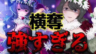 【ゆっくりリゼロス】クリスマスエルザの「横奪」完全に対クイーンエミリア用決戦兵器すぎる。。。