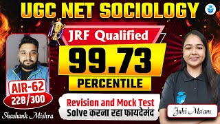 UGC NET Result 2025 | Shashank Strategy to Crack JRF in Sociology | JRFAdda UGC NET Topper Interview