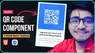 How To Build A QR Code Component | Frontend Mentor Challenge