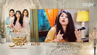 Mohabbat Aur Mehangai | Recap | Episode 17 - Javeria Saud - Malik Aqeel | Maya Khan - Green TV