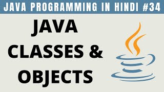 Java Classes and Objects in Hindi - Tutorial #34