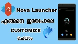 costomize Nova Launcher   2017,നോവ ലോഞ്ചർ വേറെ ലെവൽ ആക്കാം ,{malayalam}