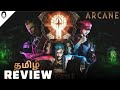 Arcane Season 2 Tamil Review (தமிழ்) | Netflix | Playtamildub