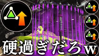 サブ性能ガン積みシールドの堅さが異次元過ぎてヤバいwwwwｗ【スプラトゥーン3】