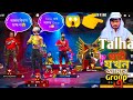 Gaming Talha ভাই যখন আমার Group এ😱 লে আমার Reaction😇😱🥀🥰#gamingtalha #heyshofiqyt#challenge #hiphop