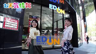 テレビ大阪 お天気情報 ●エディオン・なんば本店（2019／11）