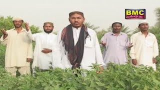 Kafayat Ullah Kafi - Ramzan Mubarak - Balochi Islamic Video