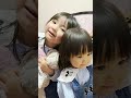 sanamiしすたーずです✨ shorts 子どものいる暮らし 平和な日常 我が家のアイドル 我が家の天使 1歳 3歳 愛娘