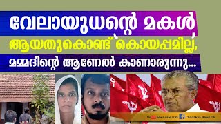 ഇത് നഗ്നമായ തട്ടിക്കൊണ്ടുപോവലും, പീ-ഡനവും; ഇര ഹിന്ദുവായാൽ ഇതാണ് കേരളത്തിലെ അവസ്‌ഥ...