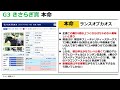 【シンザン記念2025】最終見解！ほんとにこの人気でいいの？なあの馬を本命に！！