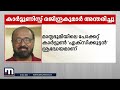 പ്രശസ്ത കാർട്ടൂണിസ്റ്റ്‌ രജീന്ദ്രകുമാർ അന്തരിച്ചു cartoonist rajeendra kumar