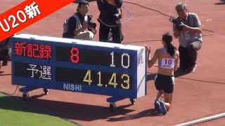 瀧野未来のU20記録を更新 予選 少年A女子300mH 佐賀国スポ陸上2024 国体