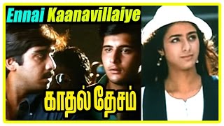 Kadhal Desam Tamil movie | scenes | Vineeth stops Abbas from leaving | Ennai Kaanavillaiye song