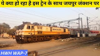 bandra jaipur superfast express 09724 shunting at jaipur junction with wap7