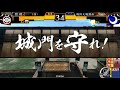 凸 の戦国大戦動画79 4枚是非長 vs 5枚風林火山【8国】