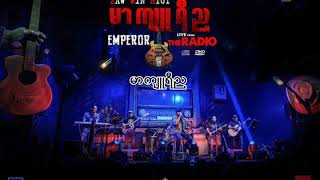 ဇော်ဝင်းထွဋ်-မာကျူရီည Live From The Radio(2020) Full Album