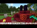 【minecraft】シン・時は来た、歯車を回せ！ part4【ゆっくり実況】