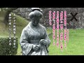 「二本松少年隊（霞が城）＆そのお墓（大隣寺）」【ルシャ翁がゆく・ 会津旅行記】bgm：天の赦すところ＃義貴yoshiki、さよならに教えられたこと＃みずき麗