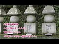 「二本松少年隊（霞が城）＆そのお墓（大隣寺）」【ルシャ翁がゆく・ 会津旅行記】bgm：天の赦すところ＃義貴yoshiki、さよならに教えられたこと＃みずき麗