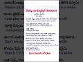 Daily use English sentences #shorts #ytshorts