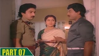 Lankeshwarudu Telugu  Movie Part 07/10 - Chiranjeevi, Radha, Revathi, Mohan Babu, Raghu Varan - SVV