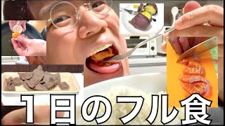 1日3,800kcal！？減量中のフル食を特別に大公開します