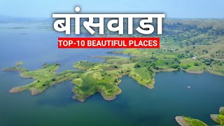 Exploring Banswara: Rajasthan’s Hidden Gem