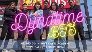 BTS  - Dynamite 【軽カープラスさんコラボ】〜12months Dance Challenge〜