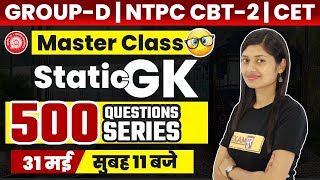 GROUP-D/ NTPC CBT-2 /CET | Master Class Of Static Gk | Static GK 500 Questions | By Sonam Ma'am