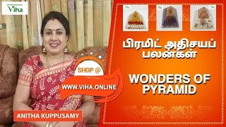 விஹாவின் பிரமிட் அதிசயப் பலன்கள் | Benefits of Viha Vastu Pyramids | Viha Online Shopping