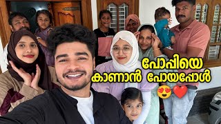 എല്ലാരും കൂടി പോപ്പിയെ കാണാൻ പോയി😍❤️|shameer og|suhail pop|