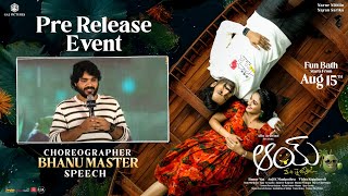 Choreographer Bhanu Master Speech | AAY Movie Pre Release Event | Narne Nithiin, Nayan Sarika | #AAY